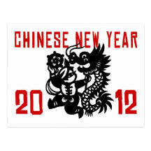 Presente 2012 chinês do ano novo cartão postal