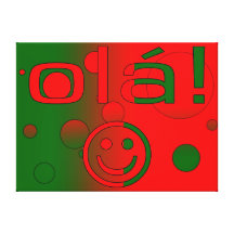 Presentes portugueses: Olá!/Ola + Cara do smiley Impressão Em Canvas
