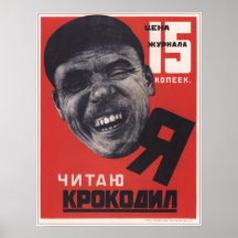 Propaganda soviética 1925 de URSS do compartimento Posteres