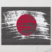 Refrigere o design japonês da bandeira panfleto personalizado