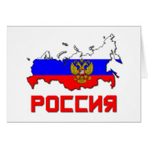 Rússia com crista cartões