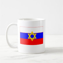 Russo judaico caneca