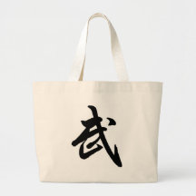 Saco de Kung Fu Bolsas Para Compras