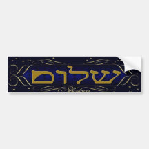 Shalom! Autocolante no vidro traseiro do azul & do Adesivos