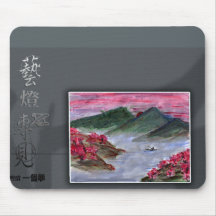 Solidão Mousepads