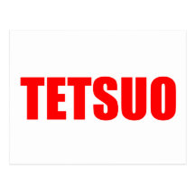 TETSUO CARTAO POSTAL