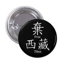 Tibet livre (tradução chinesa) pins