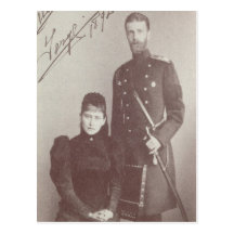Tsar - DUQUE GRANDE SARJA & ELLA Romanov Rússia #0 Cartoes Postais