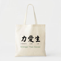 Vida do amor da força: Mais forte do que o cancer Bolsas Para Compras