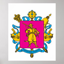 Zaporizhia Oblast, COA de Kozaks do ucraniano Posteres