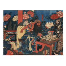 Zu do suru do ryōji do yakizu o do kan'u do kezuri cartões postais