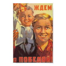 П л а т а/Esperando Poster de vitória