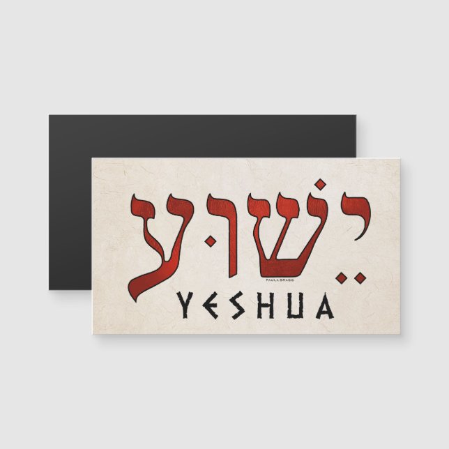 ישוע /Yeshua/Jesus (Frente/Verso)
