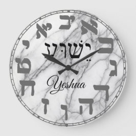 י ש ו ע GRANDE RELÓGIO