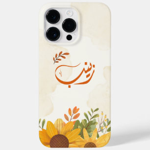 ا س م ز ن ب Zeinab Nome Árabe