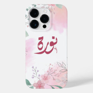 ا س ن و ر ة nome árabe Norah