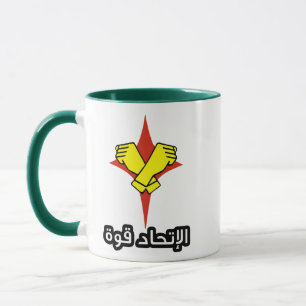 كوبالرجلالحديدي da caneca do logotipo de Izenborg