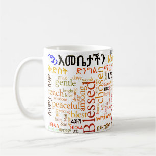 የእመቤታችንጸሎት da oração da nossa mãe - caneca do