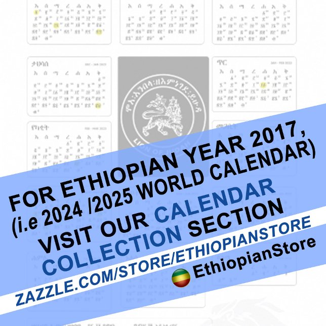 የ ኢ ጵ ያ ዮ ቀ ን መ ት ቁ ጠ ሪ ያ 2016 Calendário Amárico  (Criador carregado)
