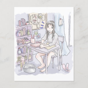 さにいやじ