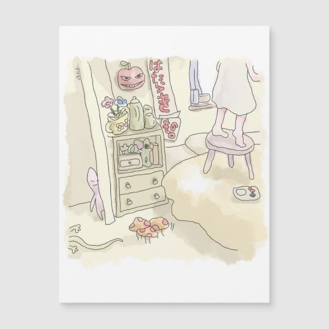 さにごむじ (Frente)