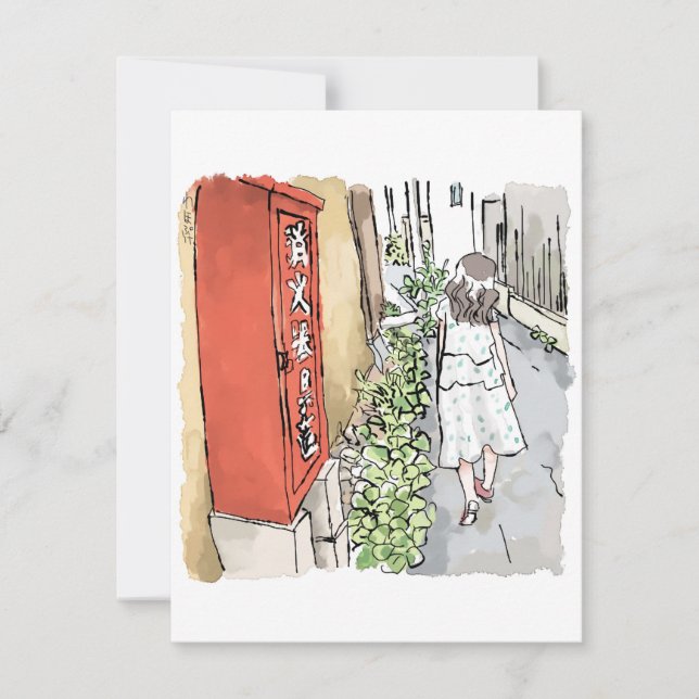 されやむじ (Frente)