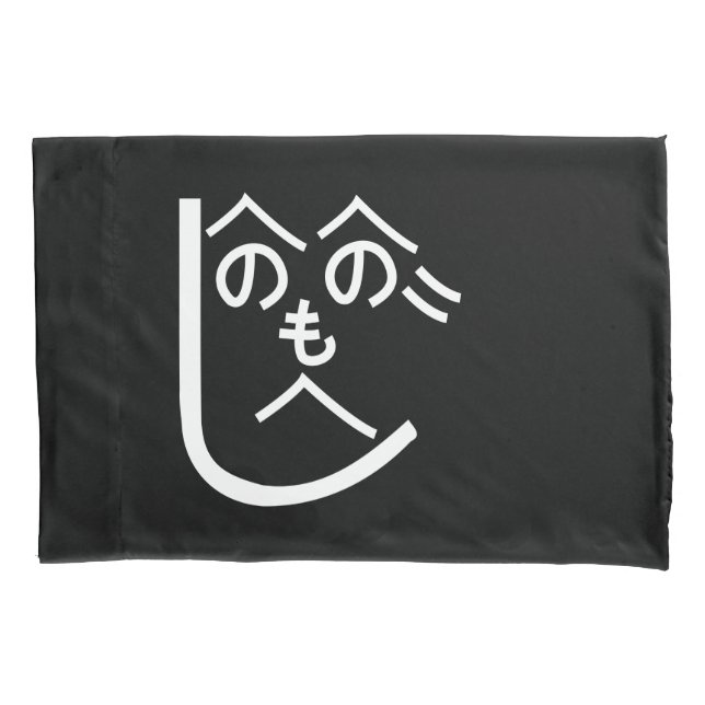 へのへのもへじ de Henohenomoheji (Frente)