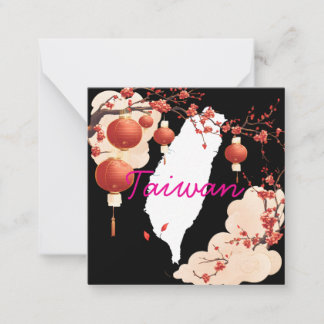 台 灣 列 名 信片Taiwan Cartão postal,cartão de saudação