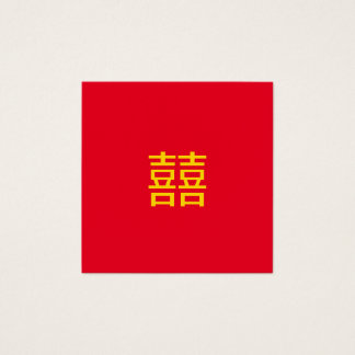 囍 Chinês Dupla Felicidade: Casamento 婚 Noivado