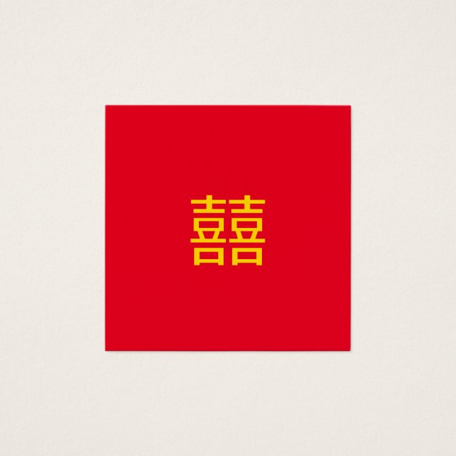 囍 Chinês Dupla Felicidade: Casamento 婚 Noivado (Frente)