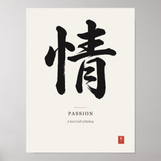 情 Paixão Poster de Caligrafia Japonesa Kanji