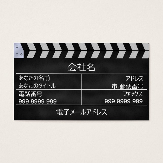 拍手シネマ (Frente)