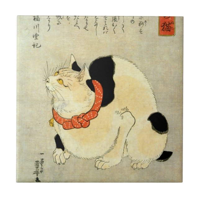 日本猫, gato japonês do 国芳, Kuniyoshi, Ukiyo-e (Frente)