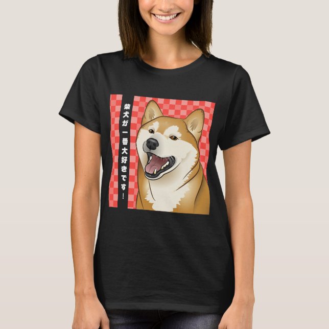 柴犬日本語 japonês da camisa do Kanji de Shiba Inu (Frente)