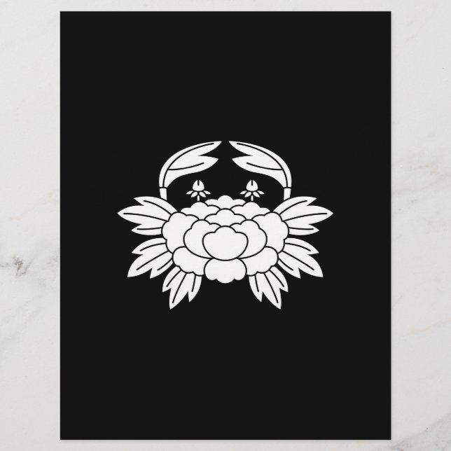 蟹牡丹 (Frente)