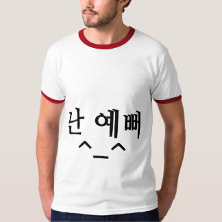 난예뻐 "eu sou" camisa bonito de Hangul