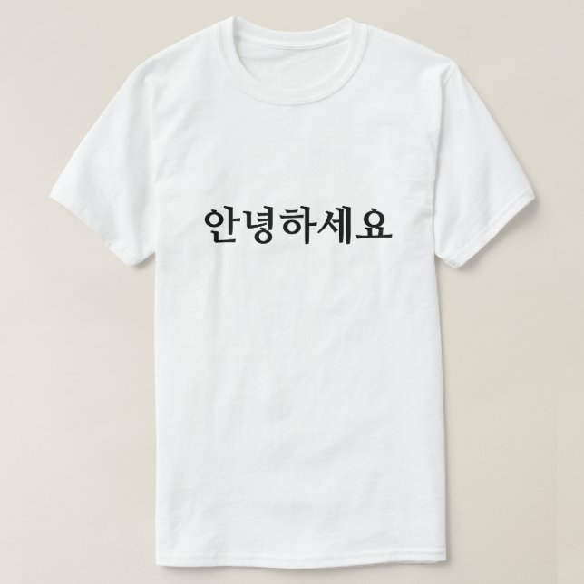 안 녕 하 세 요, Olá na camiseta coreana (Frente do Design)