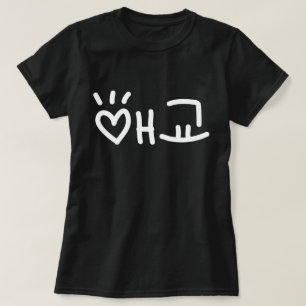 애 Coreano 교 Aegyo   Camisa T Hangul