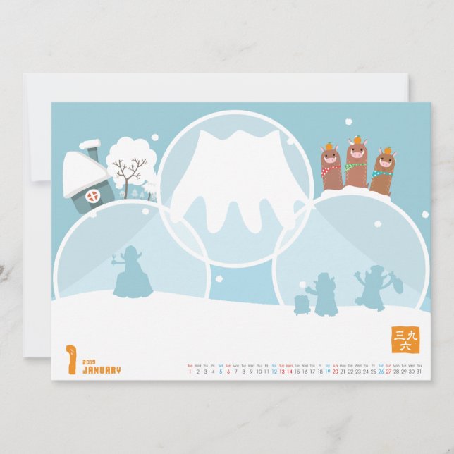 ２０１９カレンダー１月 (Frente)