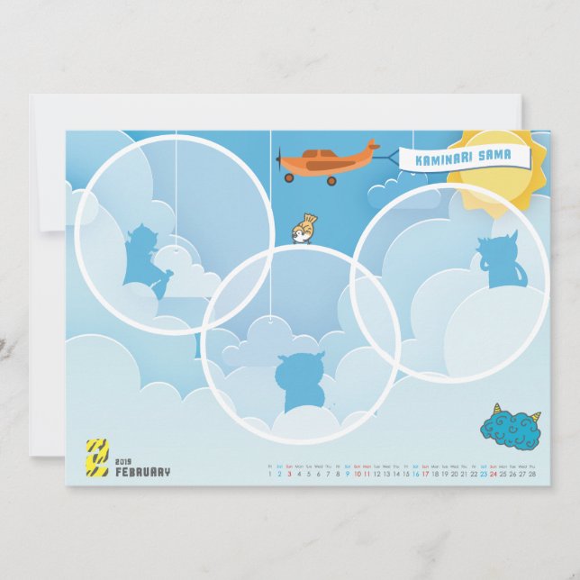 ２０１９カレンダー２月 (Frente)