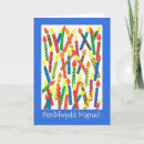 Pesquisar por candle cartoes Colorful