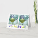 Pesquisar por eid mubarak cartoes Islam
