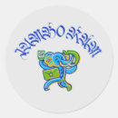 Pesquisar por codificação adesivos Geek