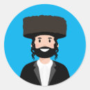 Pesquisar por eu sou um judeu adesivos Israel