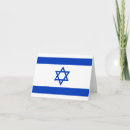 Pesquisar por bandeira israel cartoes Sinalizador