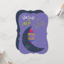 Pesquisar por ramadan convites Eid