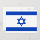 Pesquisar por bandeira de israel cartoes postais Jerusalem