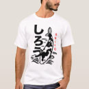 Pesquisar por carpa japonesa camisetas Zen