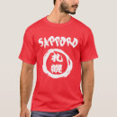 Pesquisar por japonês camisetas Kanji