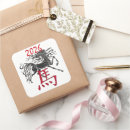 Pesquisar por chinese zodiac adesivos Ano do cavalo